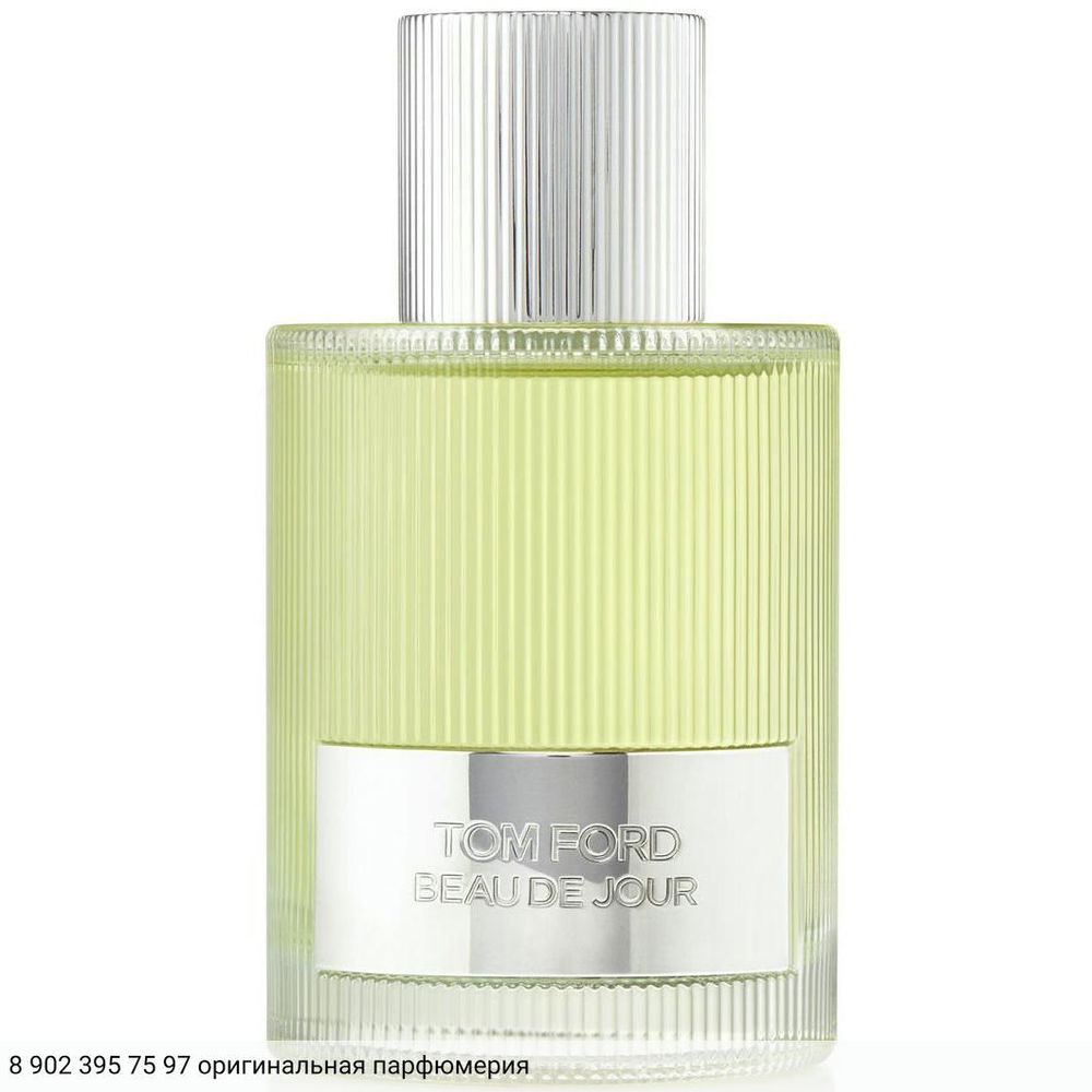 Beau De Jour Eau de Parfum