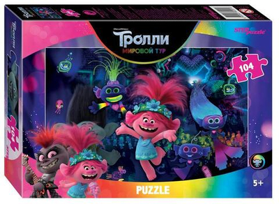 Пазл 104эл. "Trolls - 2" (Dreamworks) (Степ пазл)