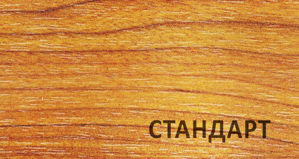 SPORT стандарт