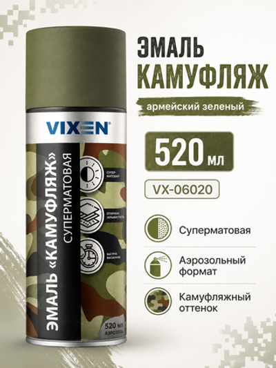 VIXEN Эмаль "КАМУФЛЯЖ", армейский зеленый, аэрозоль 520мл VX-06020