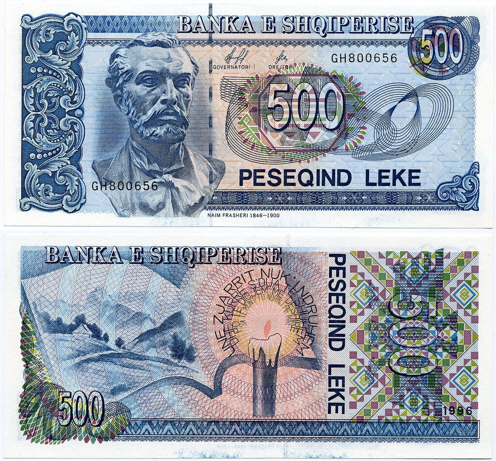 Албания 500 лек 1996 Наим Фрашери UNC