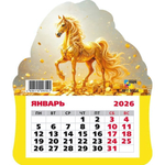 Календарь фигурный на магните 2026 символ года 9354 (Квадра)