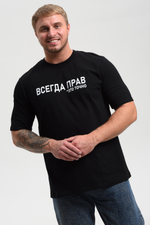 8539 футболка мужская