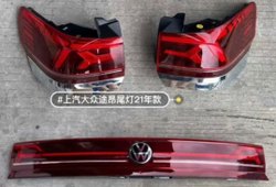 Задние фонари (левый и правый) Volkswagen Teramont 2020-2022