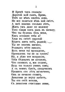 Баба Яга | Шмитановский Василий Яковлевич