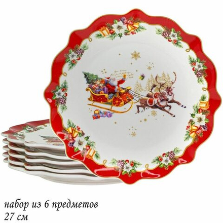 Lenardi 205-305 Набор из 6 тарелок 27см НОВЫЙ ГОД в под.уп.(х6)Фарфор