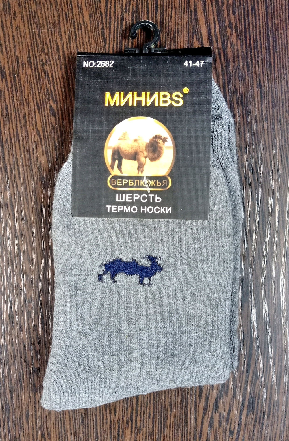 Термоноски "Минивs" 1 пара, верблюжья шерсть, размер 41-47