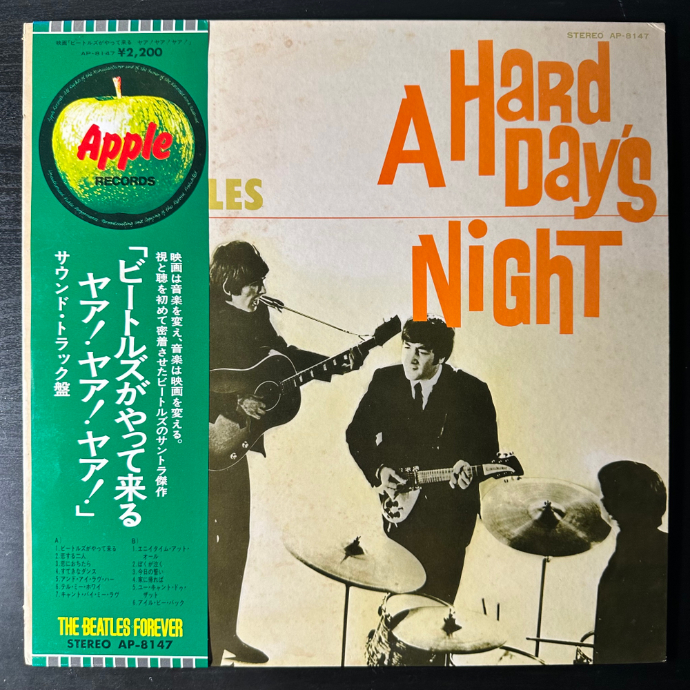 The Beatles ‎– A Hard Day's Night (Япония 1974г.)