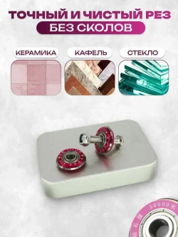 Роликовый резец для плиткореза 50000м / Сменный ролик режущий / Инструмент для резки плитки и стекла