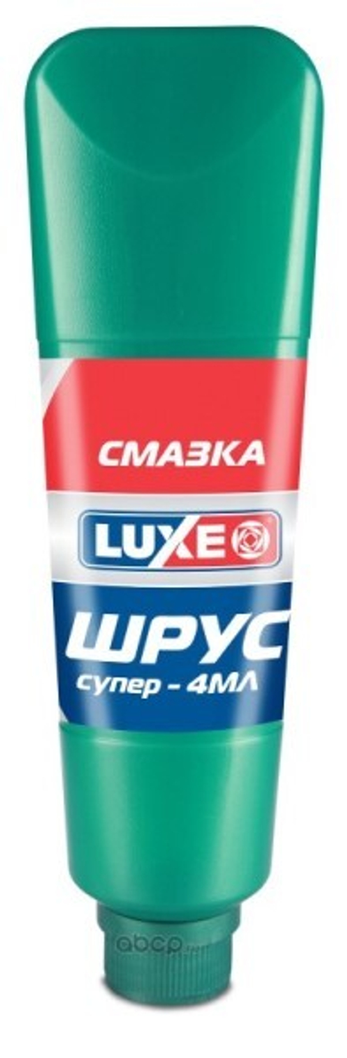 Смазка ШРУС-4 360 гр /туба/ супер-4мл (LUXE)