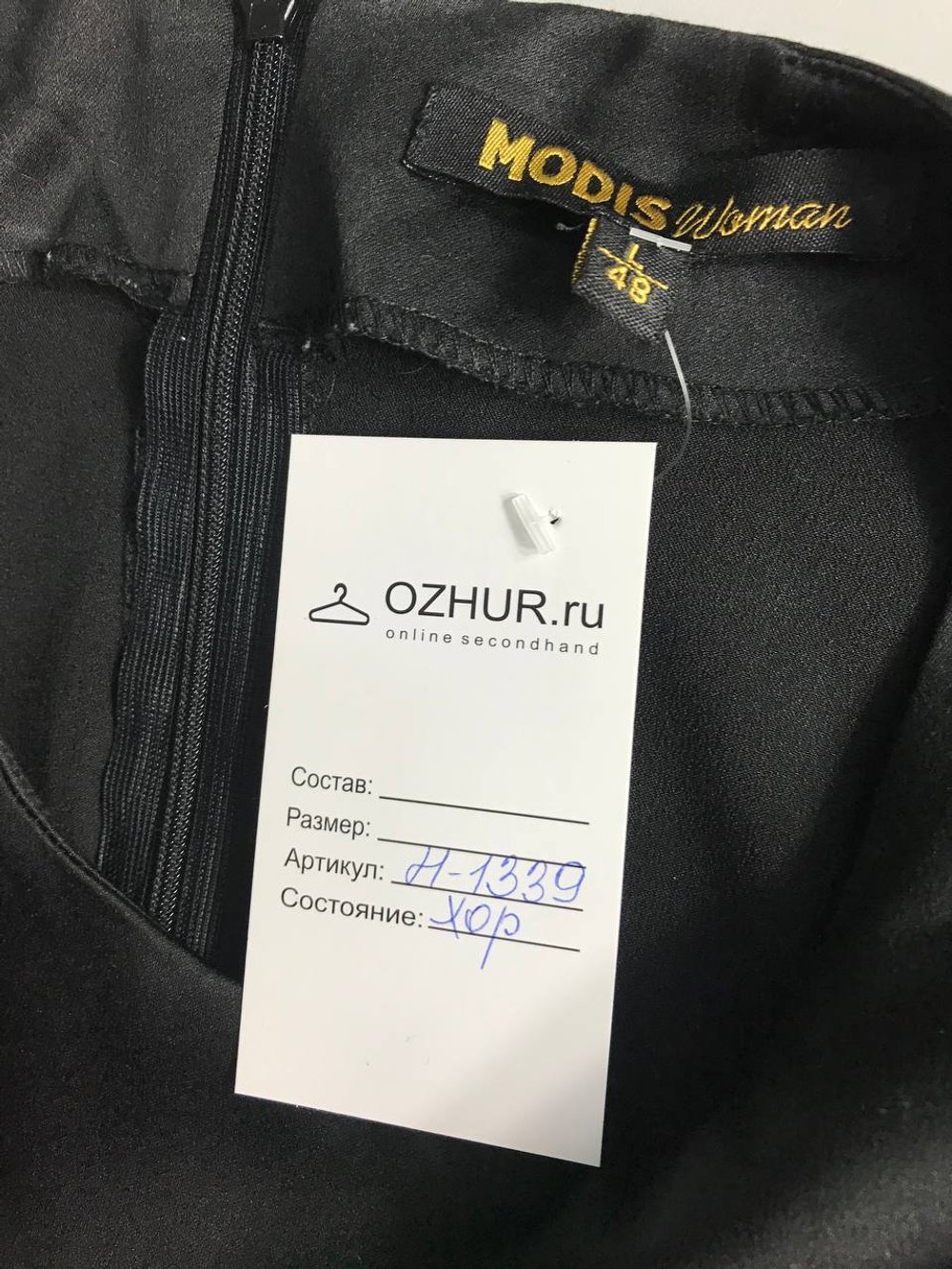 Платье Modis для свидания, маркировка L, визуально 48 размер