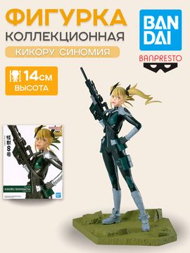 Фигурка Banpresto Kaiju No. 8 Shinomiya Kikoru / Фигурка по мотивам аниме "Кайдзю №8", Кикору Синомия