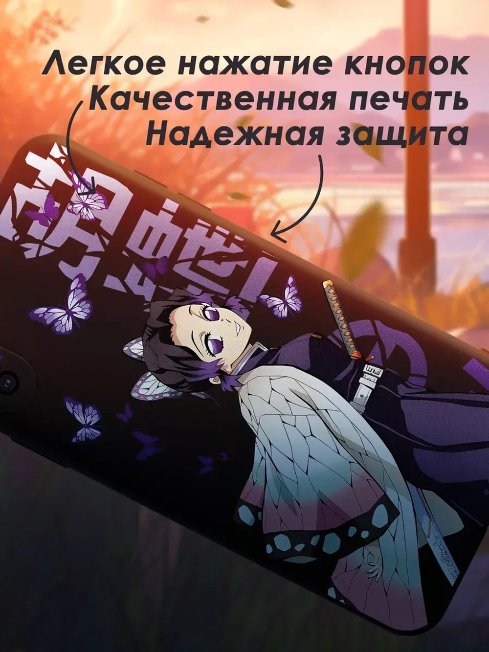 Чехол на iPhone Xs Max с принтом