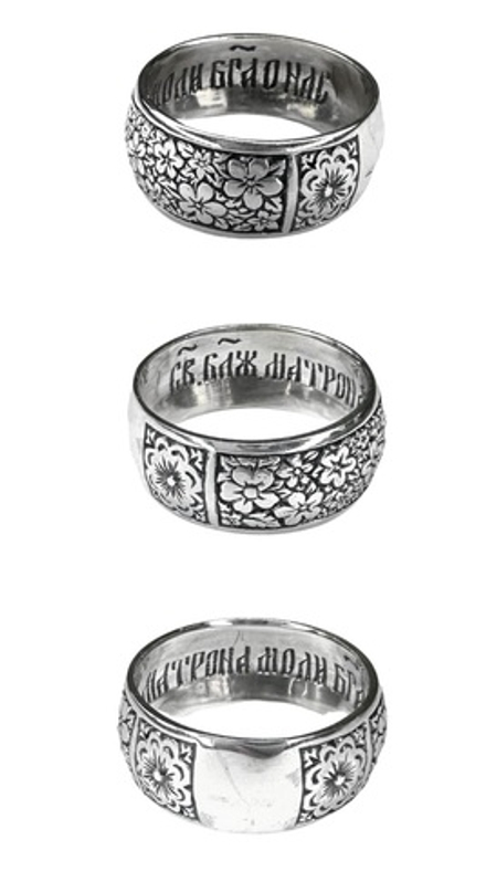 Кольцо с молитвой