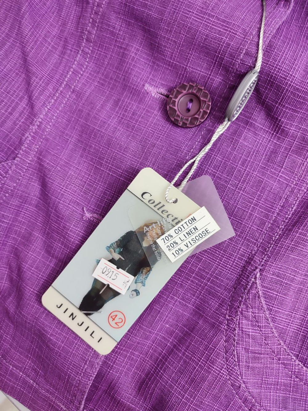 Жакет Jinjili стильный 42 размер, новый