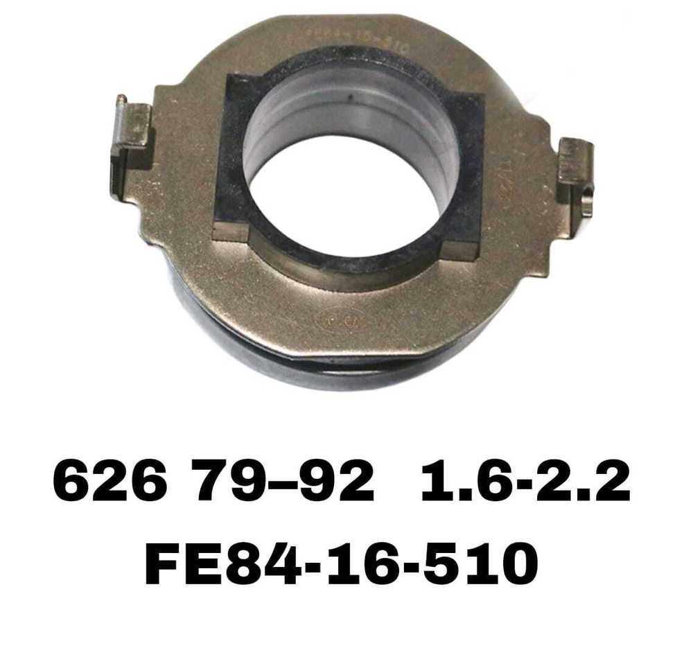 ВЫЖИМНОЙ 626 79–92 1.6-2.2\CRONOS