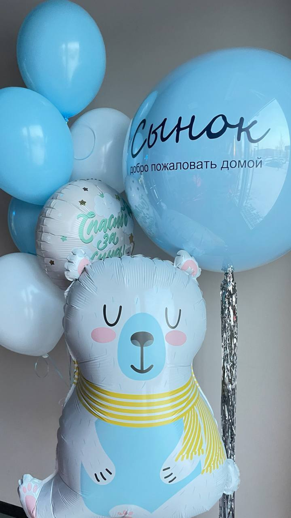 Сет № 1200