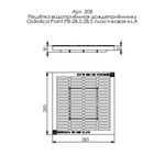 Решетка водоприемная Gidrolica Point РВ-28,5.28,5 — пластиковая, класс A15