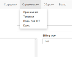 тест комплект