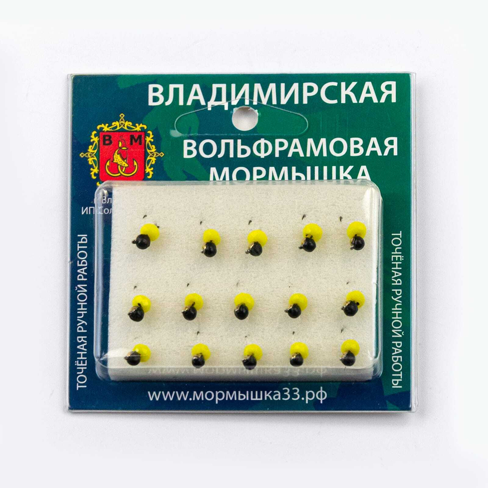 Мормышка Владимирская 540 "Дробинка с ушком с желтым граненым шариком" с коронкой, 3мм, 0.4гр (15шт/уп)