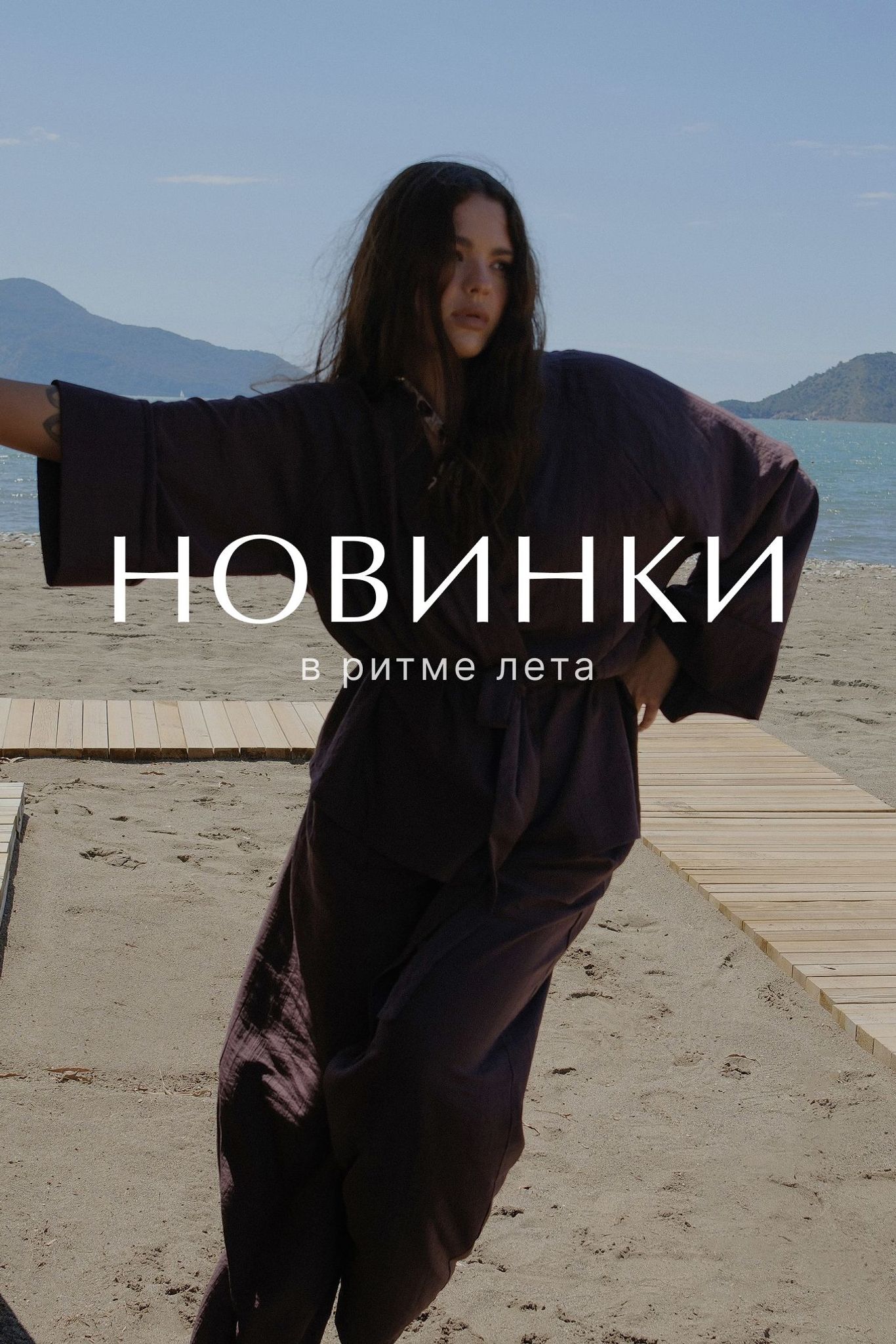 Мобильная версия - промо баннеры с настройками Блок 9