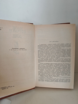 Лезвие бритвы