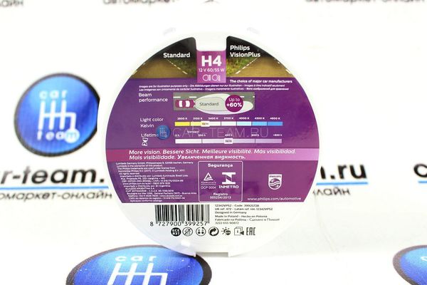 Автолампа "Philips" H4 55, 60W-12V+60% Vision Plus 12342VPS2