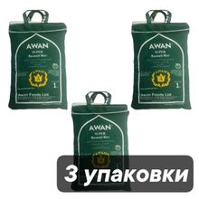 Рис Awan Басмати Super непропаренный 1 кг, 3 шт