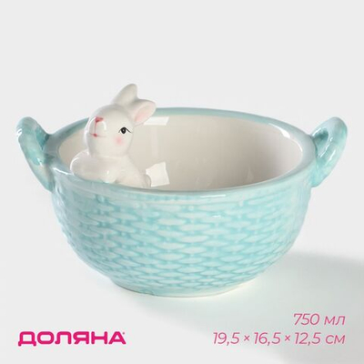 Конфетница Доляна «Зайка», 19,5×16,5×12,5 см, цвет голубой (Цвет: не задано)