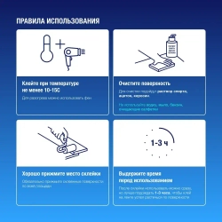 противоскользящая лента клейкая для ванны и душа прозрачная PEVA
