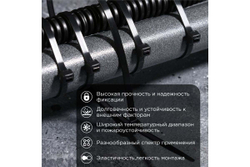 Нейлоновая кабельная стяжка REXANT 400x4,8мм, черная 100 шт/уп 07-0401
