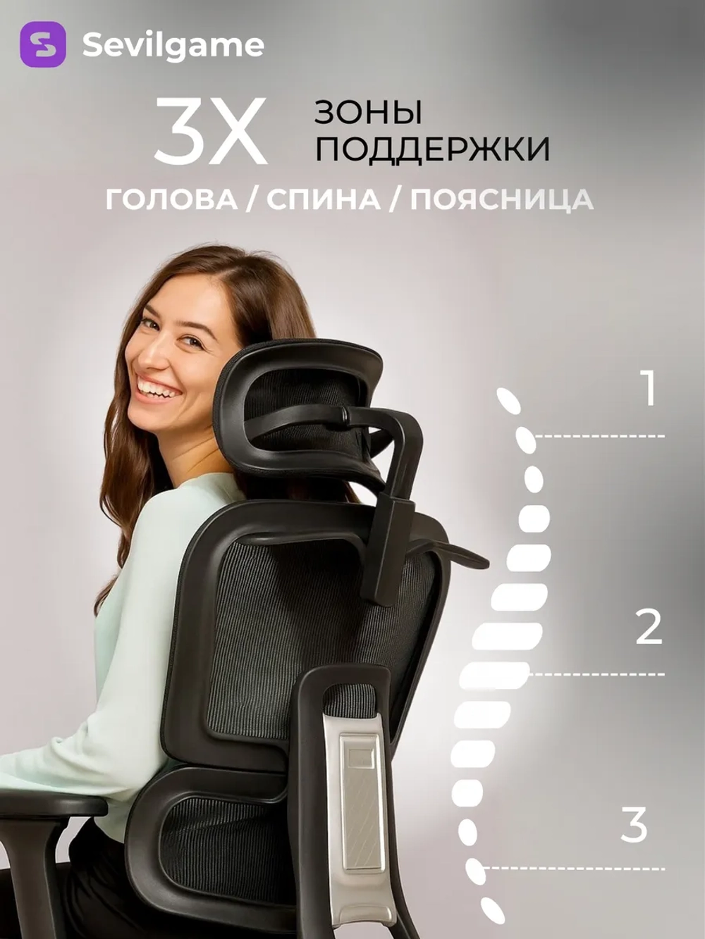 Кресло компьютерное игровое офисное на колесиках Sevilgame