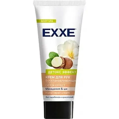 Крем для рук 75мл EXXE Восстанавливающий Детокс эффект