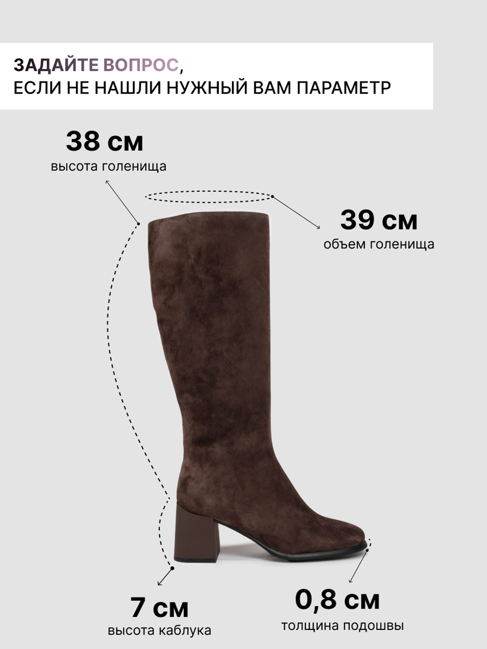 1149-501RB/Сапоги женские