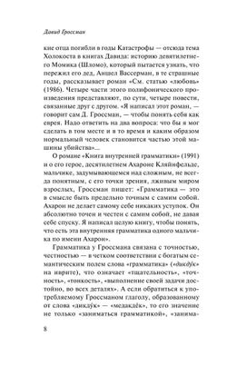 Как-то лошадь входит в бар