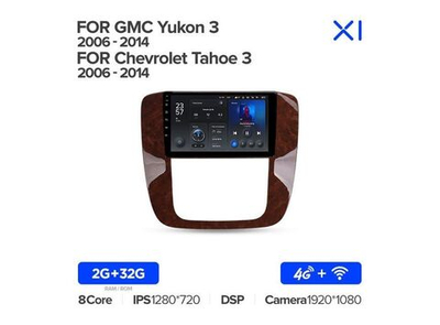 Магнитола Teyes X1 2-32 Wi-Fi + 4G GMC Yukon 3 GMT 900/ Chevrolet Tahoe 3 III GMT900 2006 — 2014 9.0"
