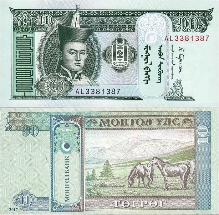 10 тугриков 2017 Монголия