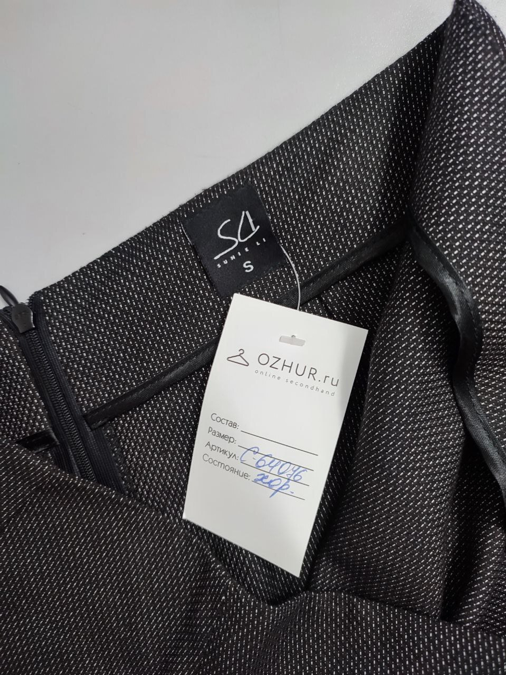 Юбка Sunie Li серая 44 размер