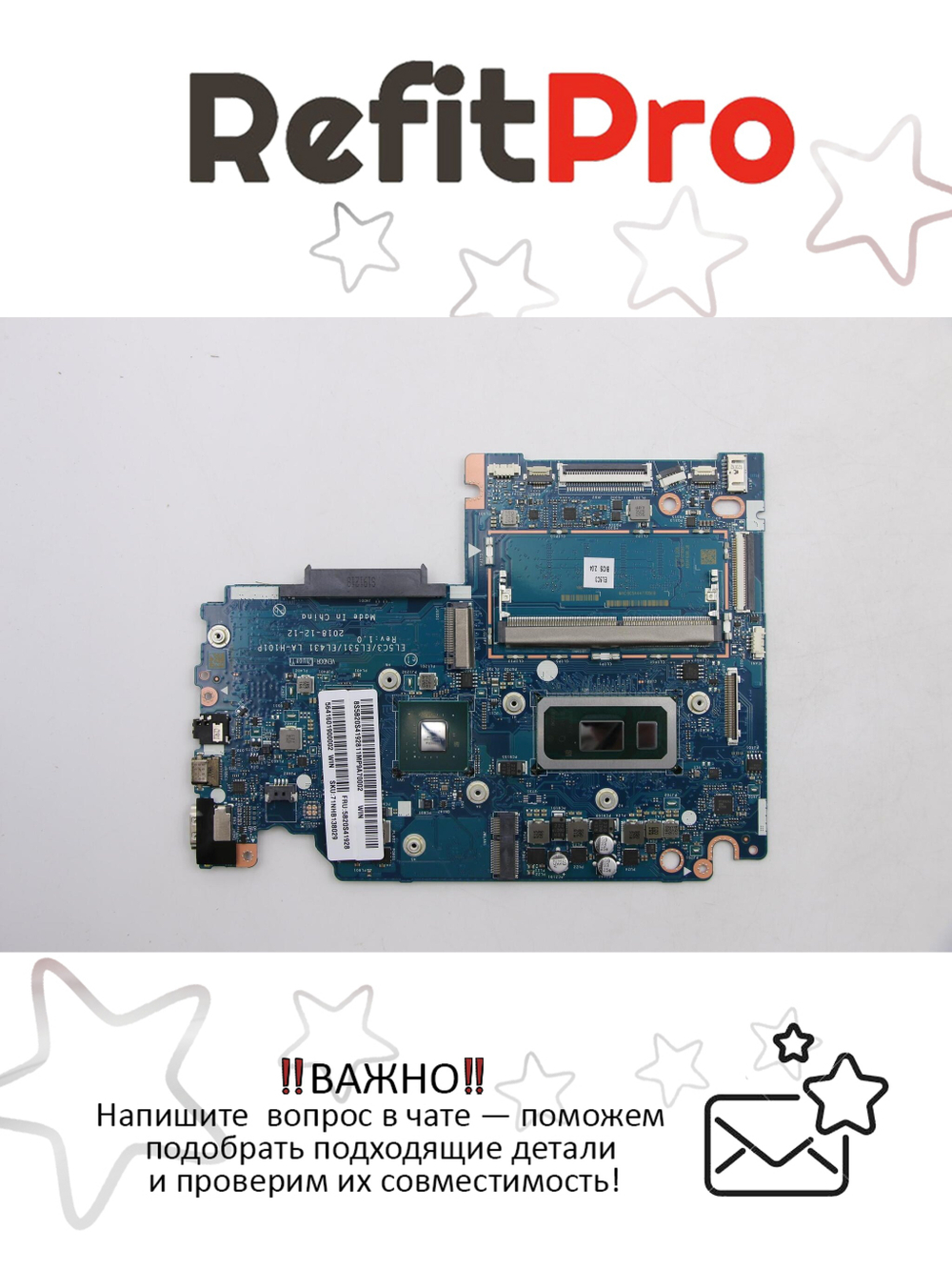 Материнская плата для ноутбука Lenovo C340-15IWL/FLEX-14IWL LA-H081P Intel Core i5-8265U MX230 0G WIN (5B20S41928), оригинал