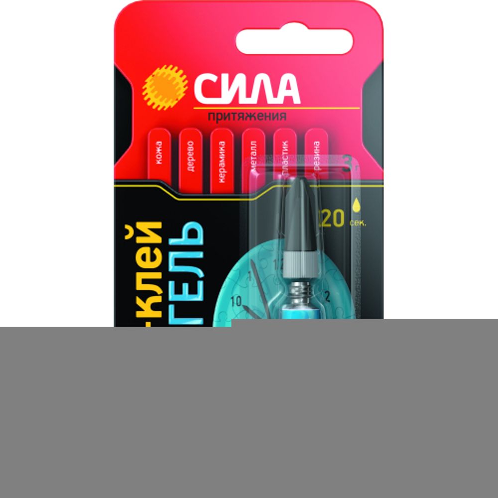 Супер-клей СИЛА SGBL1-3 гель 3 г блистер