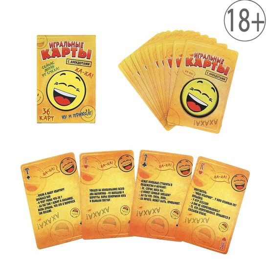 Игральные карты "Ордена и медали России",36 карт, 14+