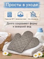 "Полоска" прихватки