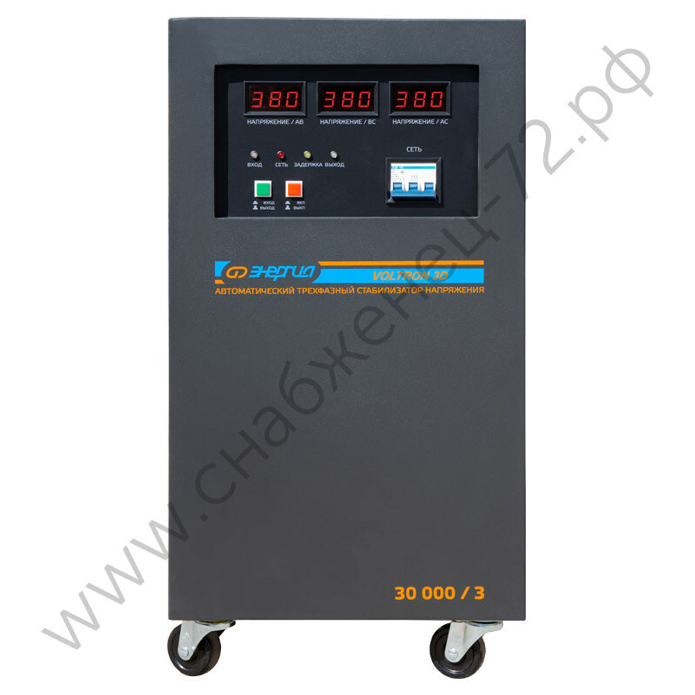 Стабилизаторы напряжения Энергия Voltron 3D
