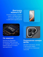 6.78" Смартфон TECNO Pova 7 Pro 5G 12/256Gb,  NFC,  OLED,  144Гц,  6000мAч,  черный