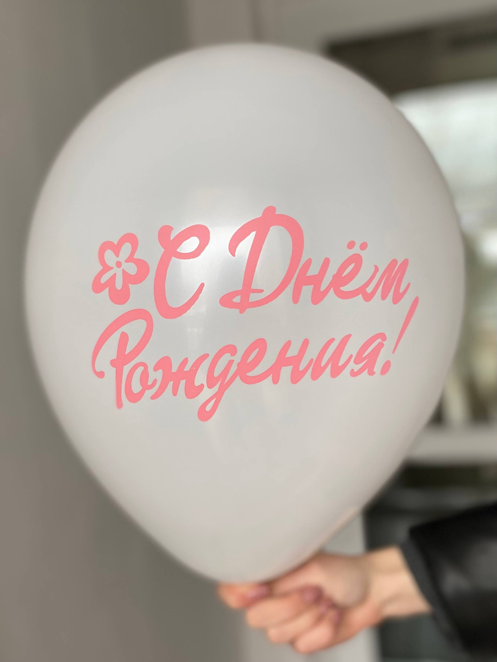 Воздушный шар с рисунком С днём рождения, Барби Barbie 35см ПАЛИТРА №4352