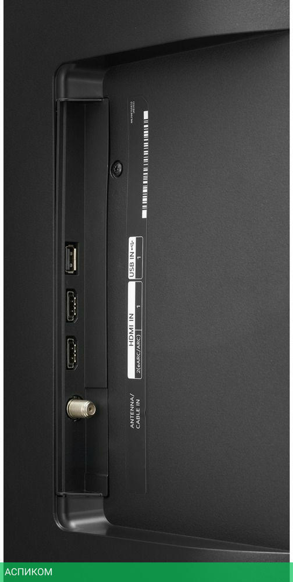 Телевизор LED LG 50" 50UQ90006LD.ADKG