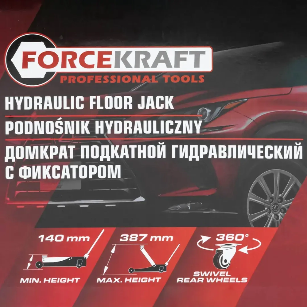Домкрат подкатной гидравлический 2.5т с фиксацией (h min 140мм, h max 387мм) FORCEKRAFT FK-TH22501CB