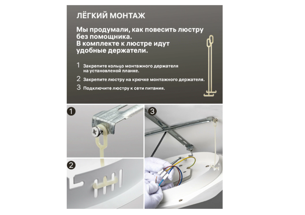 Люстра потолочная, светодиодная, диммируемая, c ДУ, 3 режима, 750х750х610мм, 120Вт, 2700K/4200K/6400K, 42м², белый, 51661