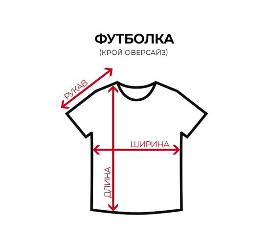 Футболка UNIFORM Relaxed светло-бежевый