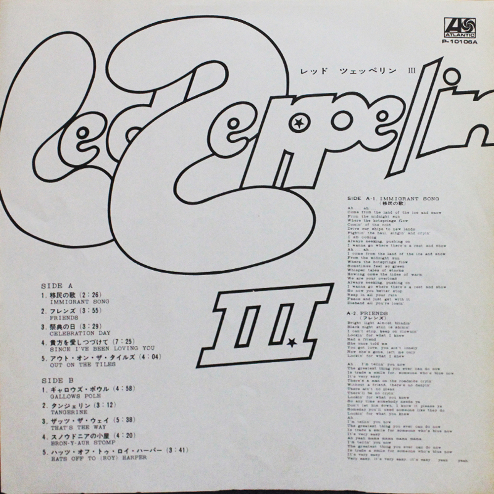 Led Zeppelin / Led Zeppelin III (LP)